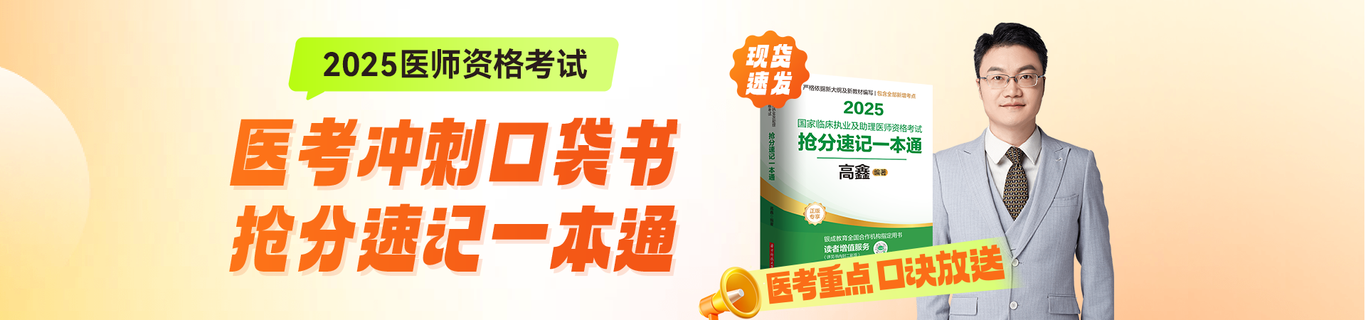 初始照片